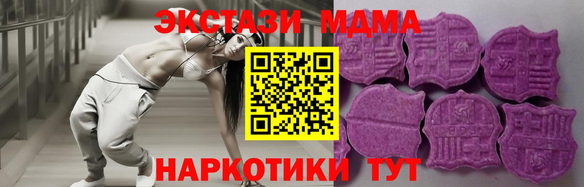 Экстази Philipp Plein Сочи