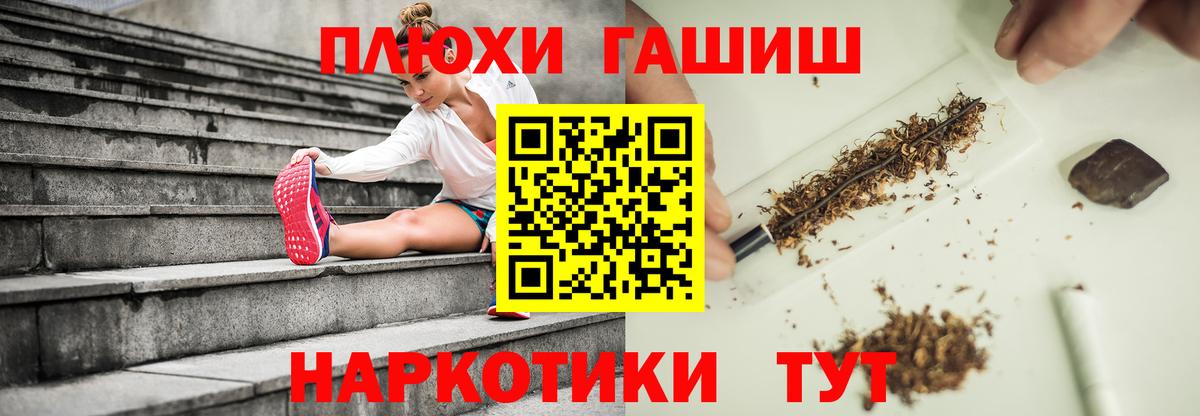 Гашиш Cannabis Сочи