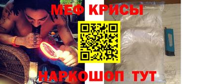 МДПВ Наро-Фоминск