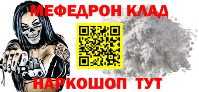 2c-b Новозыбков