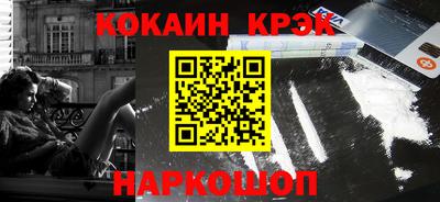 амфетамин Нальчик