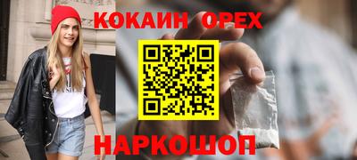 амфетамин Нальчик