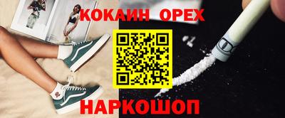 амфетамин Нальчик