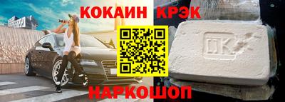 амфетамин Нальчик