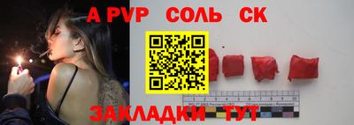 2c-b Новозыбков