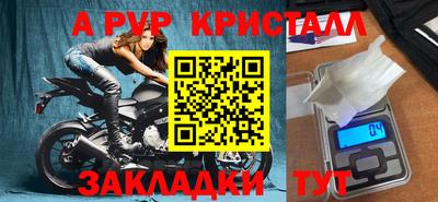героин Новокубанск