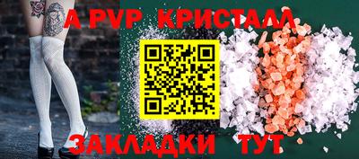 МДПВ Наро-Фоминск