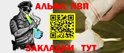 МДПВ Наро-Фоминск