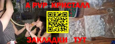 МДПВ Наро-Фоминск
