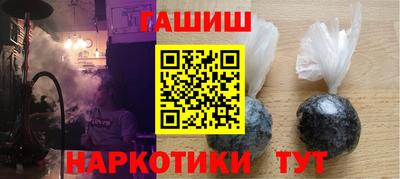героин Новокубанск