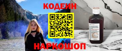 амф Нарткала