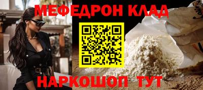 МДПВ Наро-Фоминск