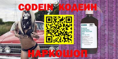 прущие грибы Новодвинск