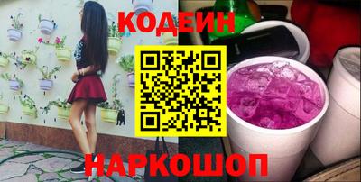 2c-b Новозыбков