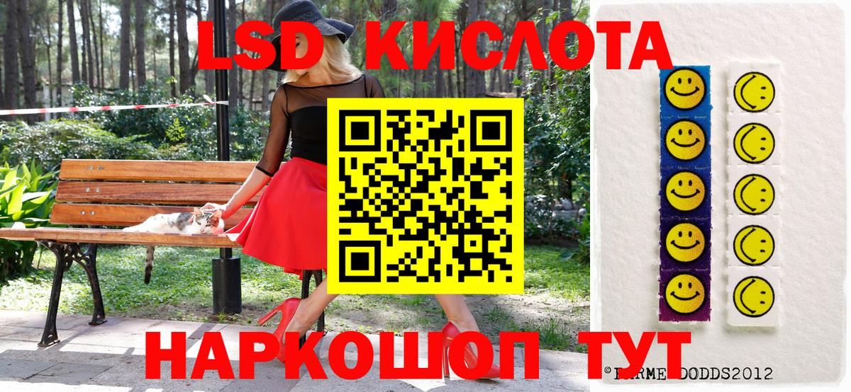 Сочи  Марки N-bome 1,5мг  Вход с VPN 