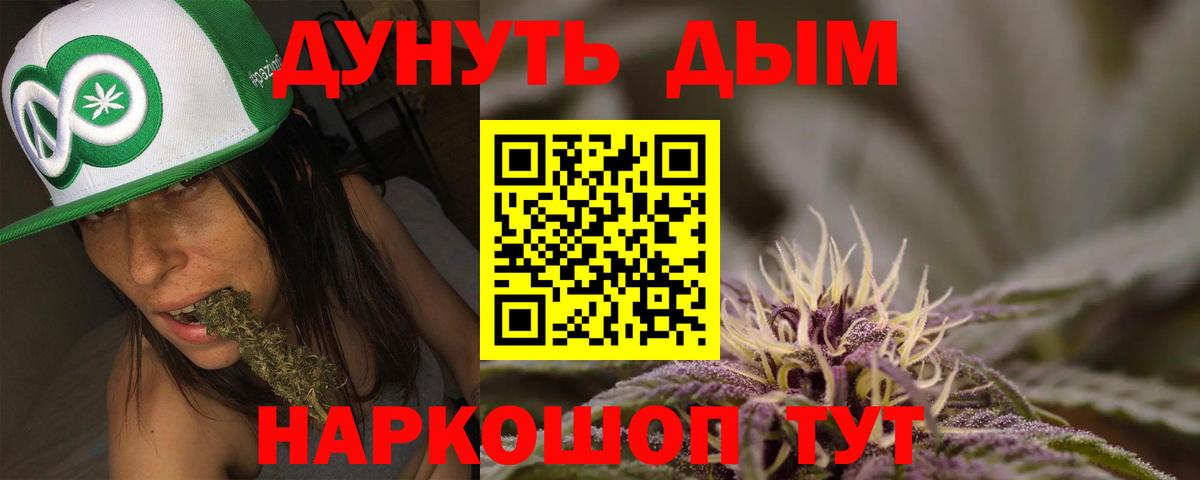 Конопля Bruce Banner  МАРИХУАНА планчик  Бошки марихуана VHQ  Вход с VPN  МАРИХУАНА конопля  Сочи 
